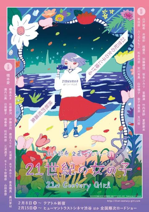 21世紀(jì)女子(全集)