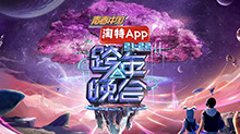 湖南衛(wèi)視2021-2022跨年晚會(huì)：楊冪周筆暢默契獻(xiàn)唱[小幸運(yùn)] 王一博新歌舞臺(tái)首秀超勵(lì)志(全集)