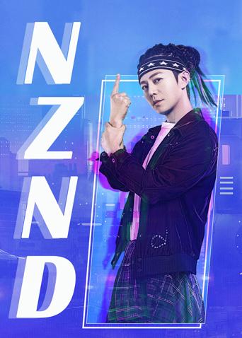 NZND組合出道全紀(jì)錄(全集)