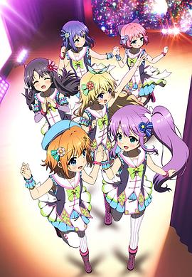 Re：Stage！Dream Days?(全集)