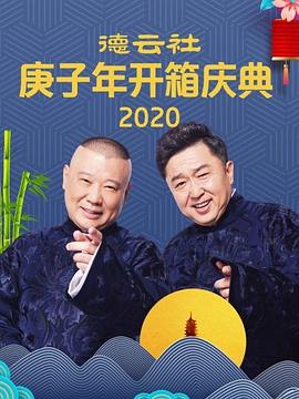 成人游戲 張鶴倫 郎鶴焱(全集)