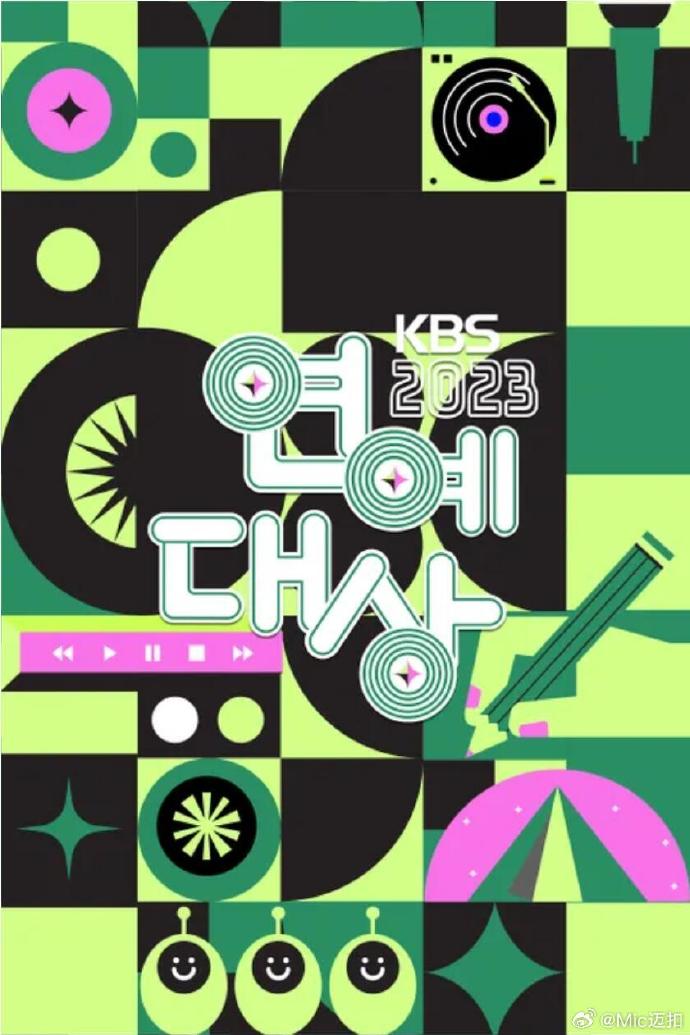 2023 KBS演技大賞(全集)