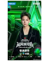 閃亮星電音(全集)