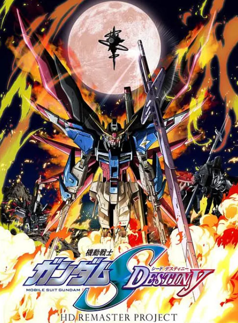 機動戰(zhàn)士高達SEED DESTINY HD重制(全集)