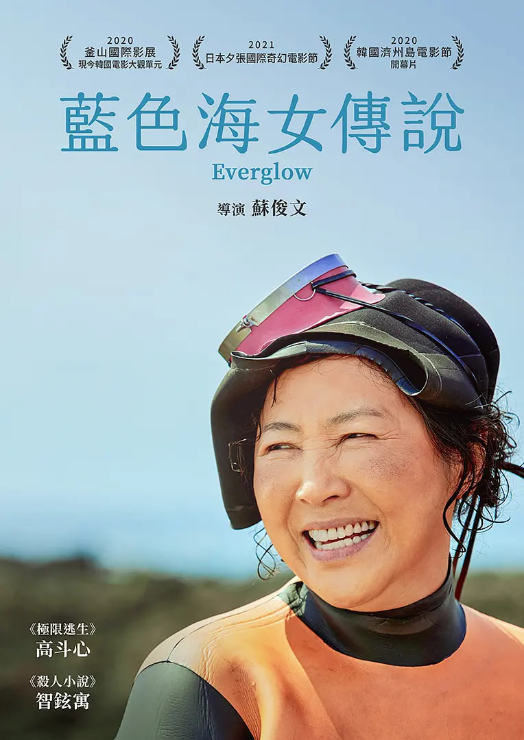 閃耀的瞬間(全集)