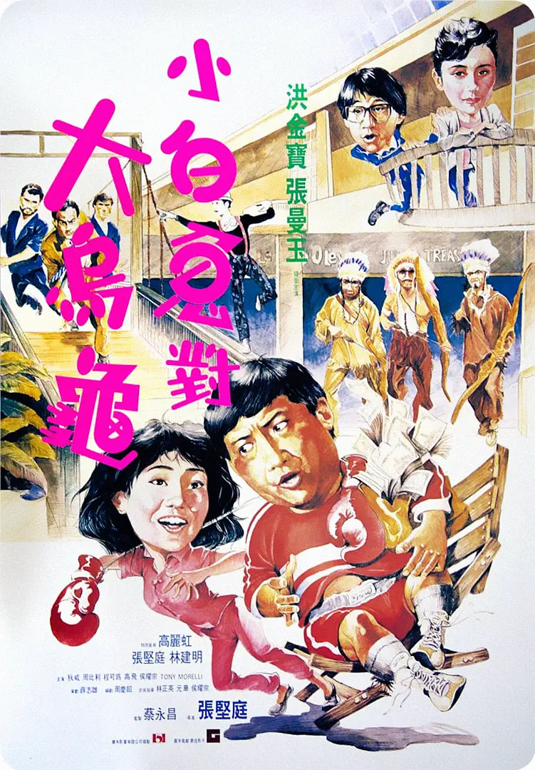 過埠新娘(全集)