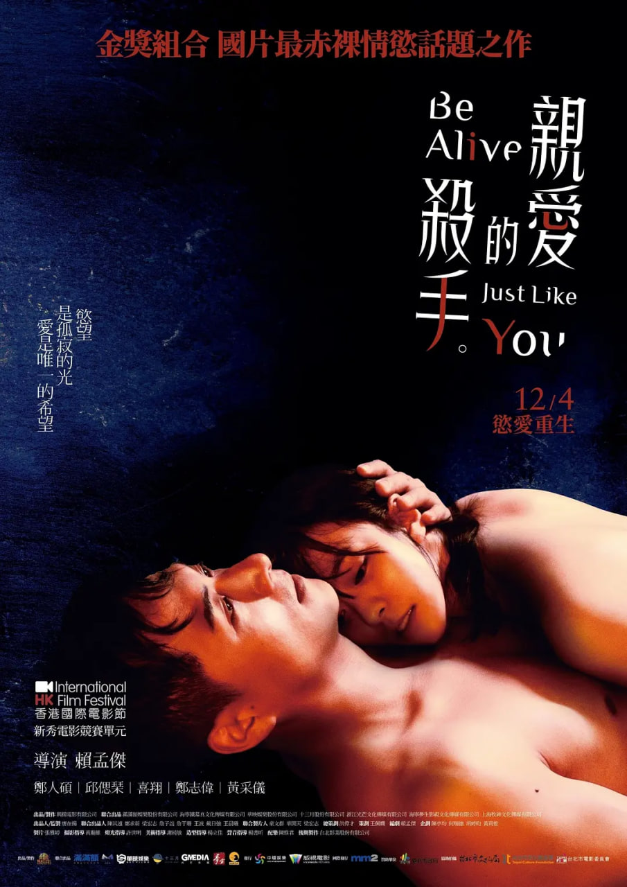親愛(ài)的殺手(全集)