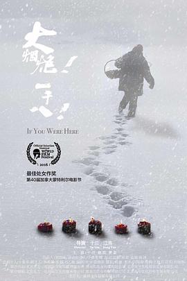 大煙炮！一千八！