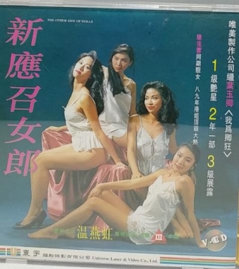 新應召女郎