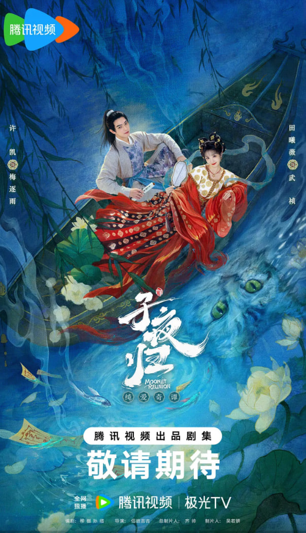 子夜歸(全集)