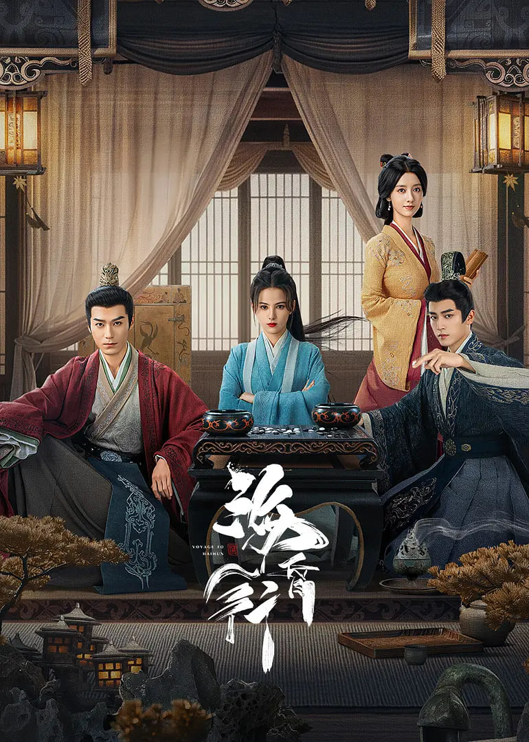 ?；栊?全集)
